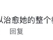 看得出来这个老师真的很受学生欢迎