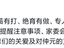 怎么我毕业了才有小猫上桌这种好事