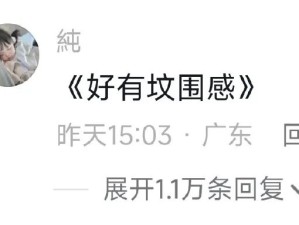 生死就在一瞬间