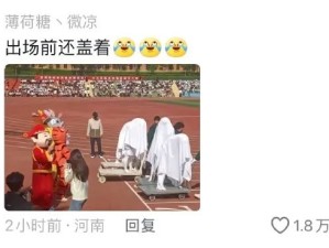 外向一次换来了一辈子内向