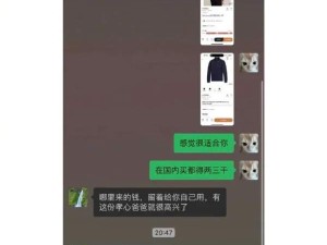 告诉咱爸妈想要就要！大大方方的嗷！