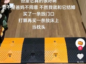 爱好可以冷门但不能邪门
