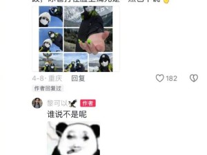 哈哈哈哈一生要强的旅游朋友圈