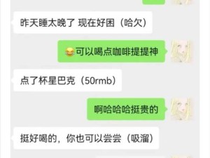 但是真的很好笑（捂嘴）