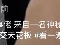 金牌调解员！暴风骤雨改成风和日丽
