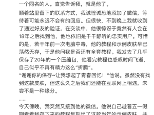 属于早期互联网的浪漫！千千静听童年回忆啊！
