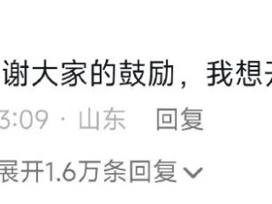 怎么啪得一下就开了
