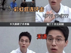 韩国人吹彩虹屁的能力真不是盖的