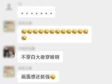 这一圈火确实吓人！！也不能完全怪路人吧