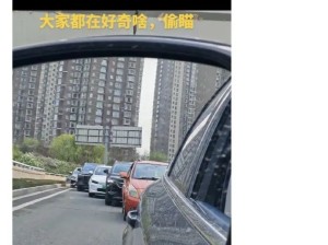 边上靠靠，我看看前面怎么了