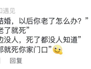 长命的人从来不说短命的话