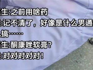 都是见过世面的医生