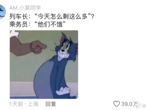 听清楚了吗你就吃？吃得明白吗？